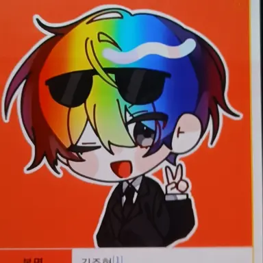 Profile image of 우웡