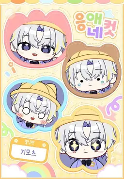 Profile image of 오츠