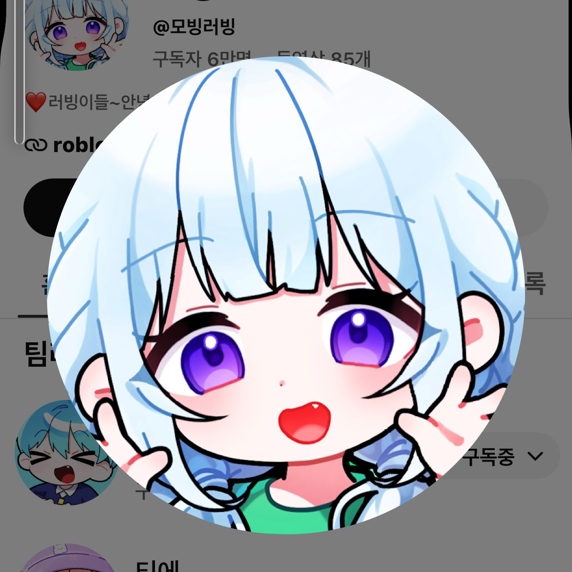 유튜버들 주술고전~👏👏 대표 이미지