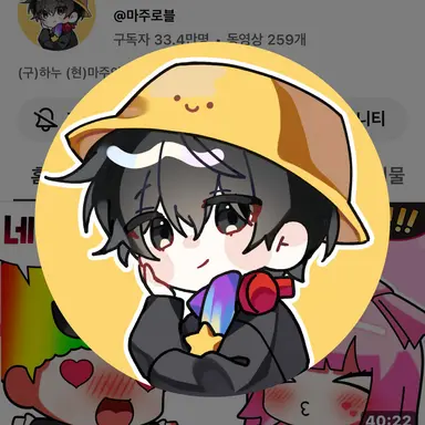 Profile image of 마주