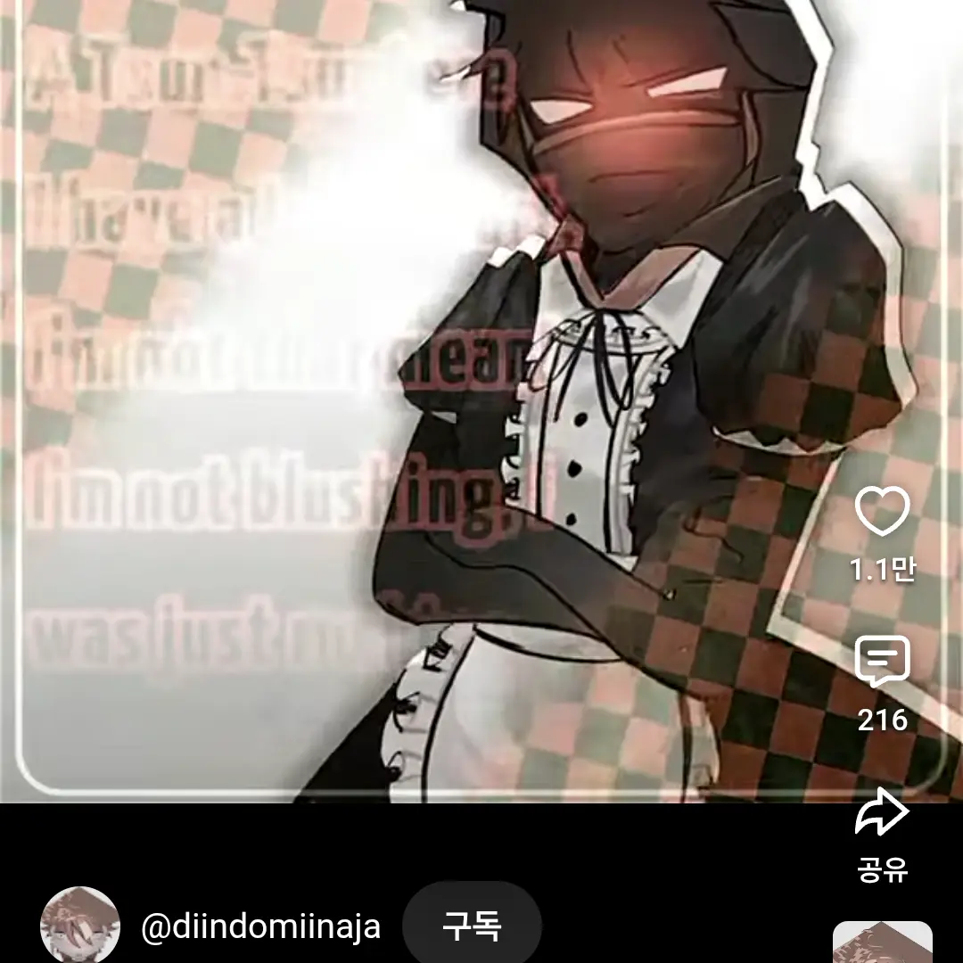 I_like_zorquree의 모브 메이드복