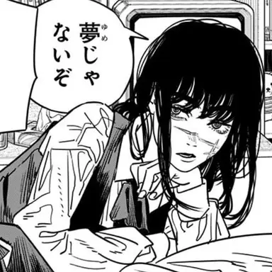 Profile image of ヨル