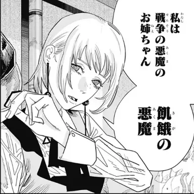 Profile image of シーちゃん