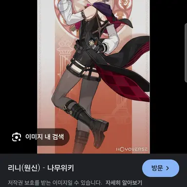 Profile image of 리니