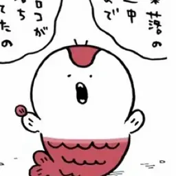 Profile image of 人魚