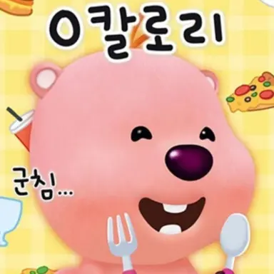 Profile image of 멜로우