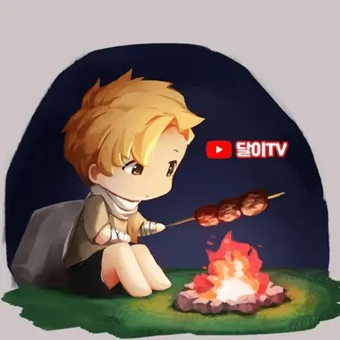 Profile image of 달이