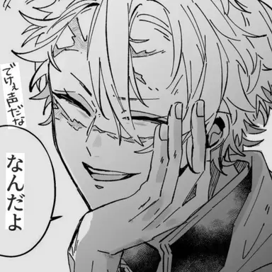 Profile image of Sanemi Shinazugawa