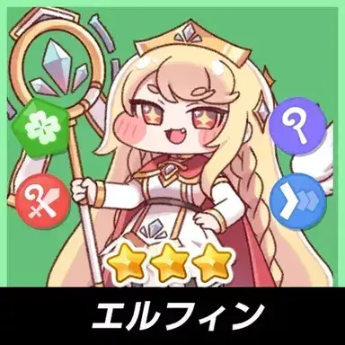 Profile image of エルフィン