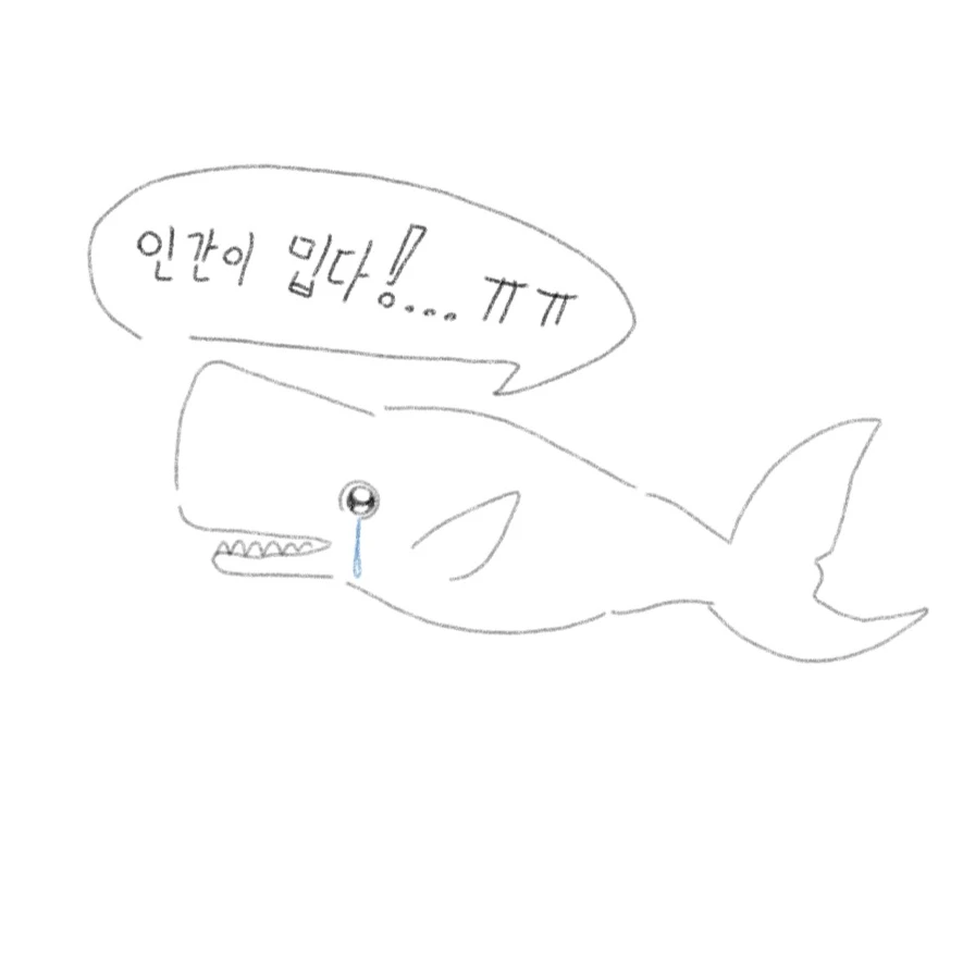 구래