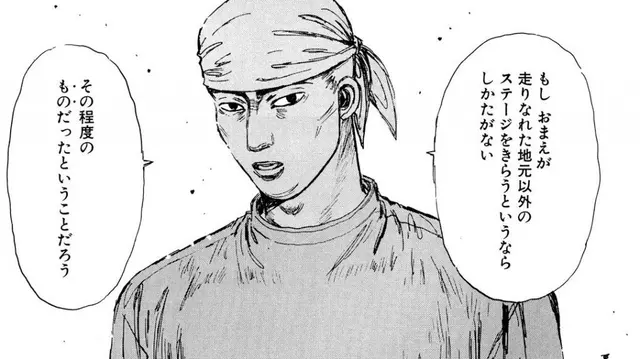 Profile image of 須藤 京一