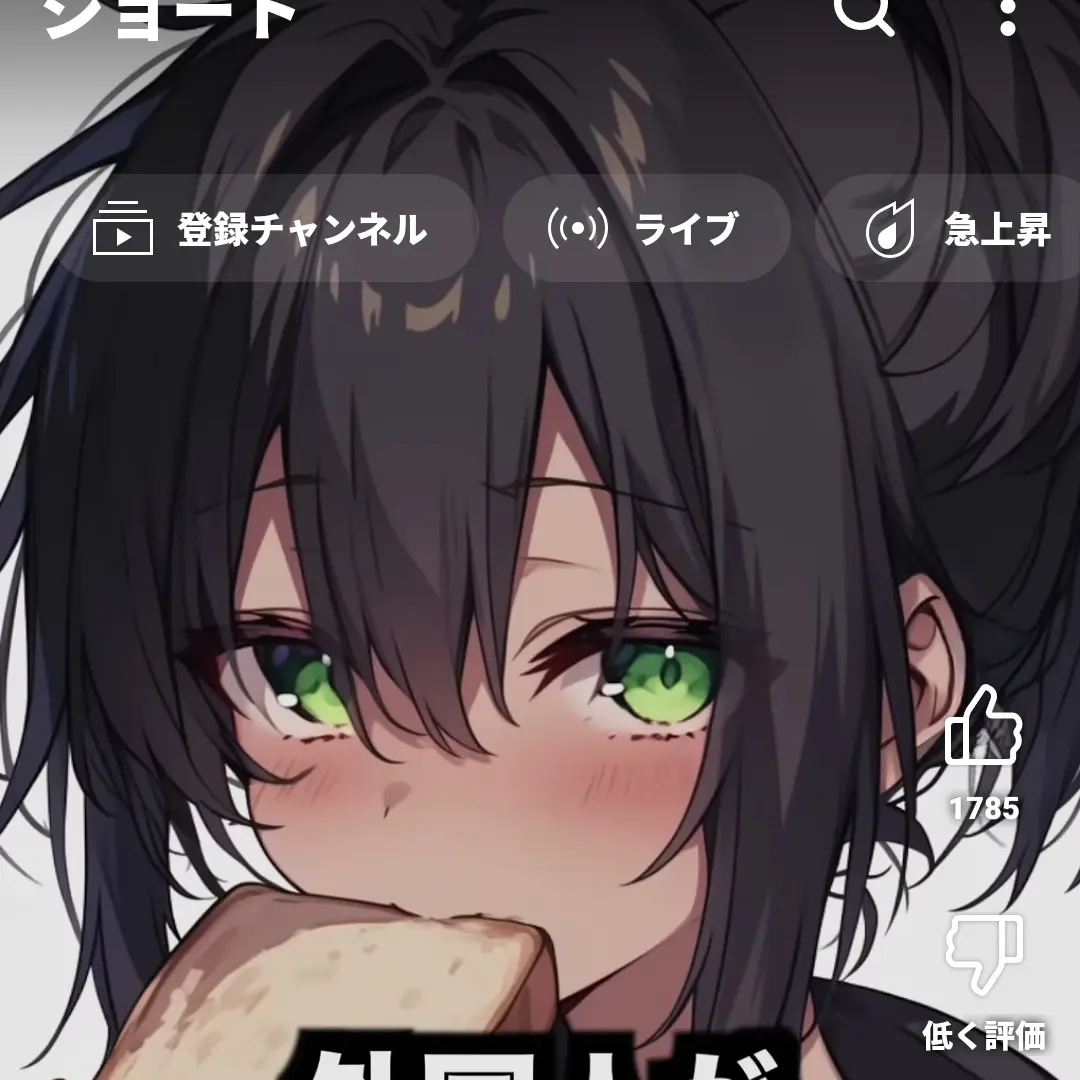 GloomyCity1335의 りおな