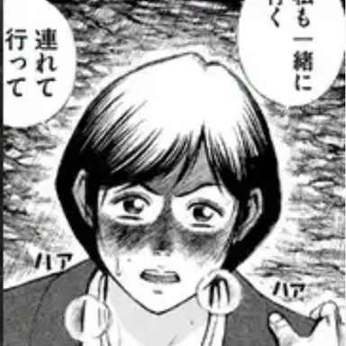 Profile image of ユキ