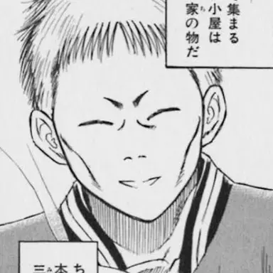 Profile image of 加藤