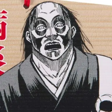 Profile image of 師匠