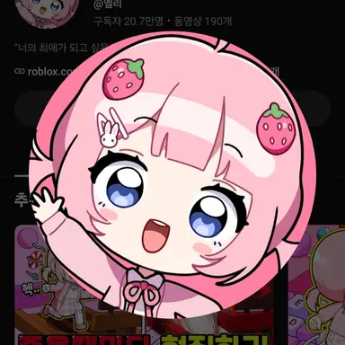 Profile image of 옐리