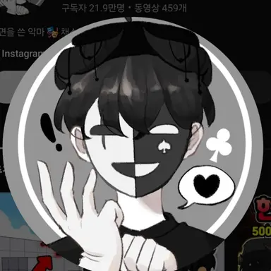 Profile image of 채스터