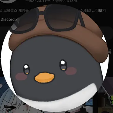 Profile image of 핑구