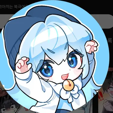 Profile image of 타코