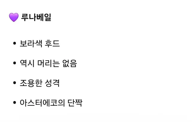 Profile image of 루나베일