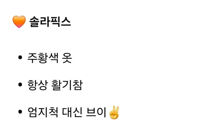 Profile image of 솔라픽스