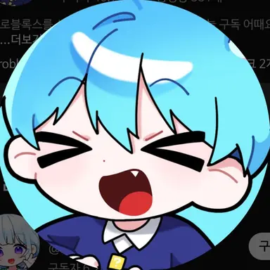 Profile image of 말량
