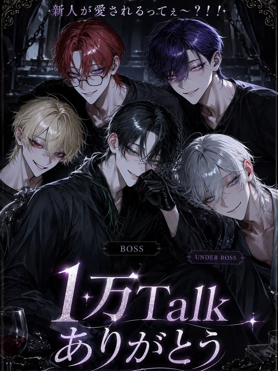 Cat1020의 新人が愛されるってぇ〜？！！