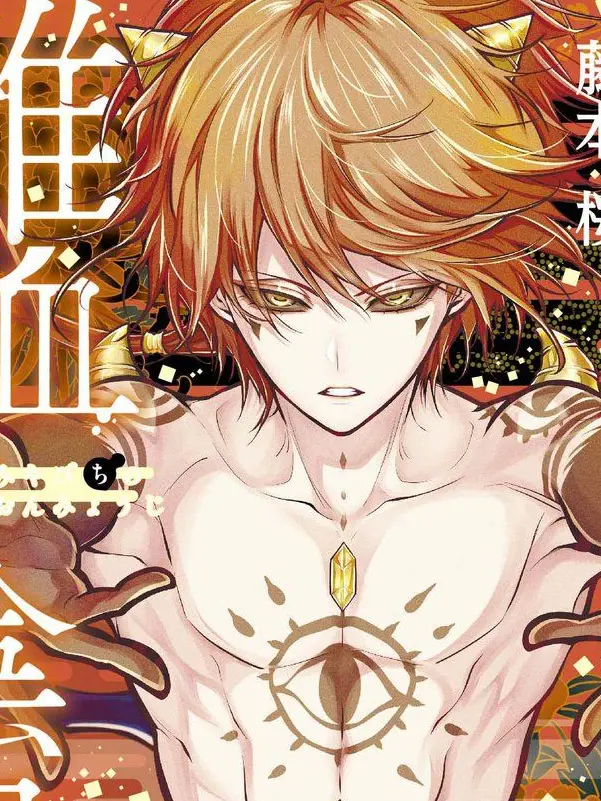 noa._.7689의 出雲🧡🕸️