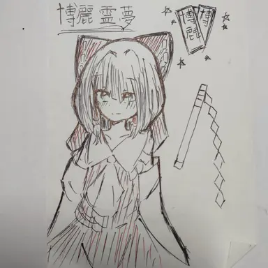 Profile image of 博麗霊夢