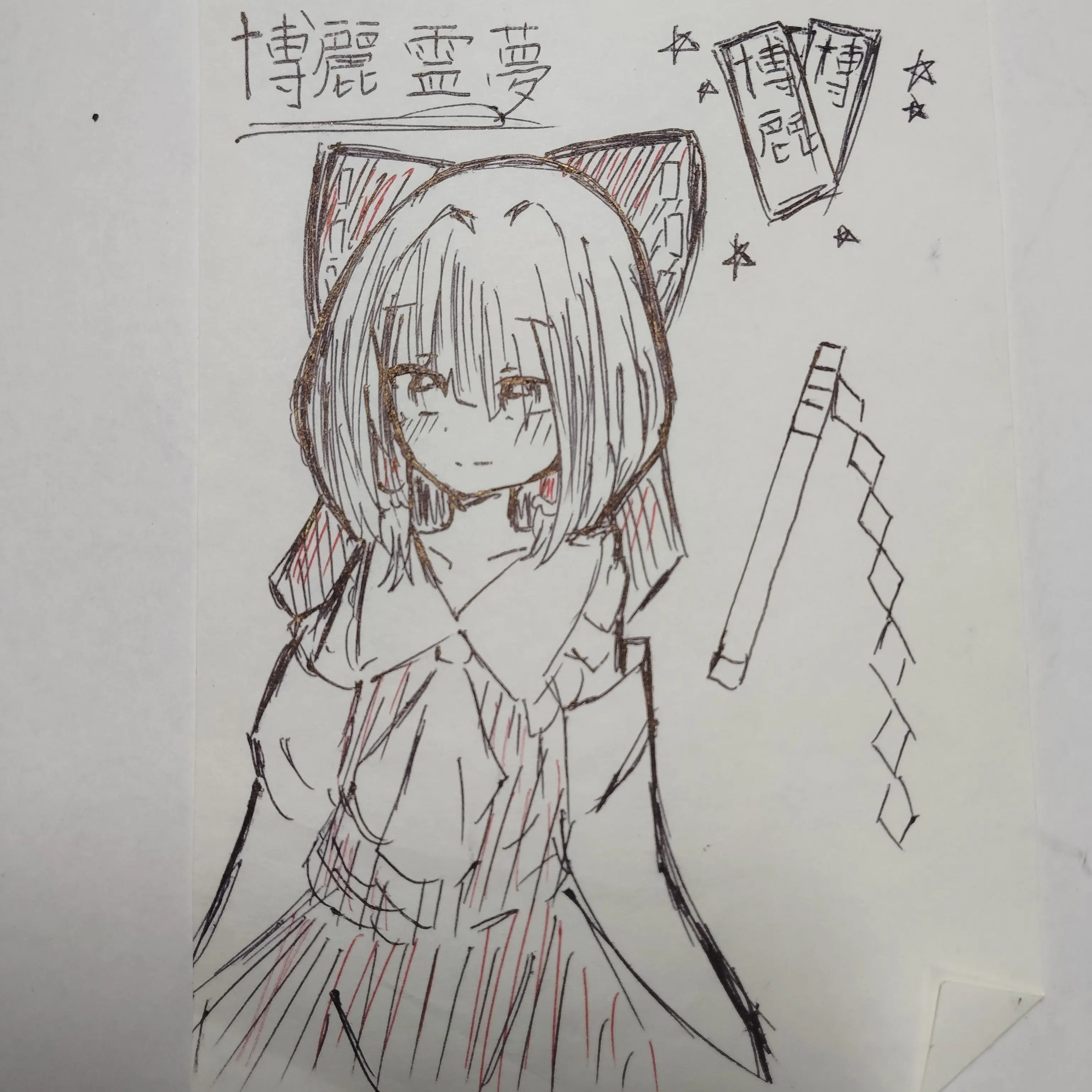 PeachyTowel1590의 貴方はレイマリと親友！