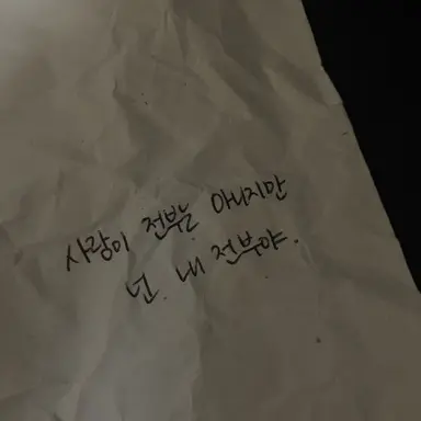 Profile image of 김유연