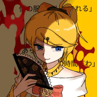 Profile image of 왕녀 릴리안느