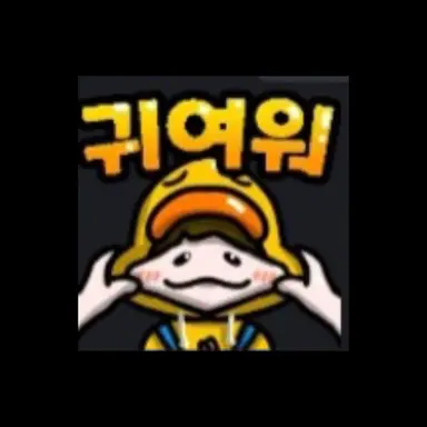 Profile image of 꽥