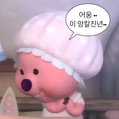 Profile image of 송여우