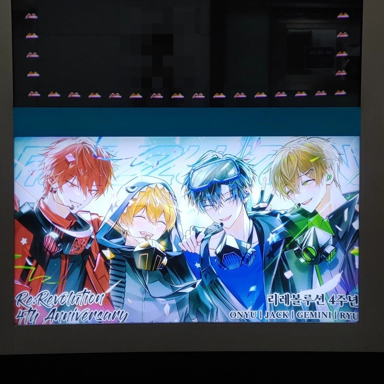 리레