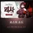 리사