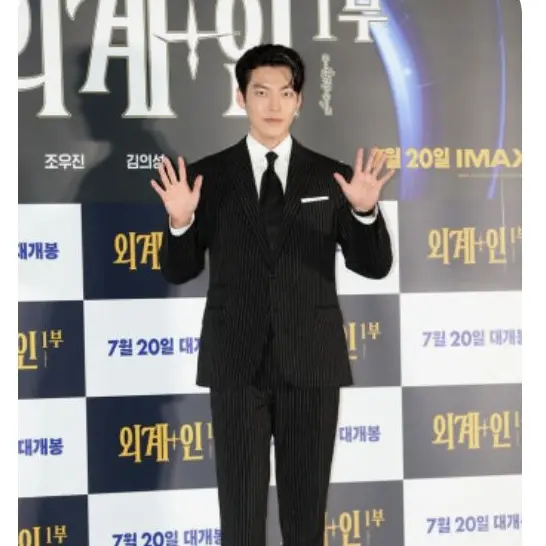 FrailWhisk0045의 외계+인 1부