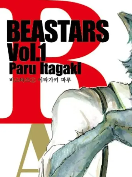 Whiteteethshark_OKINAWA의 비스타즈