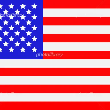 Profile image of アメリカ達