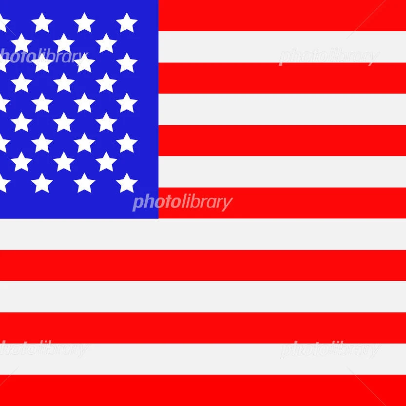 アメリカ達