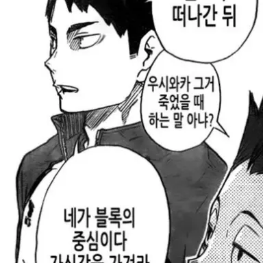 Profile image of 우시지마 와카토시
