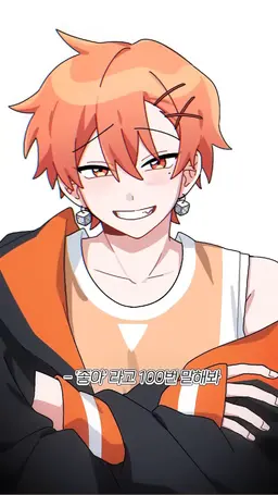 Profile image of 하루토