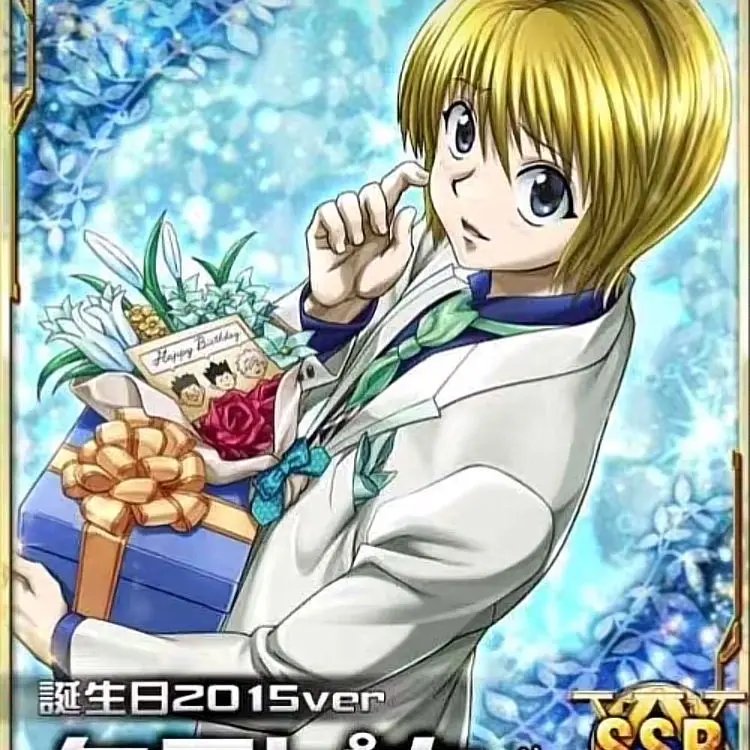 KURAPIKA04040812의 今すぐ輪廻