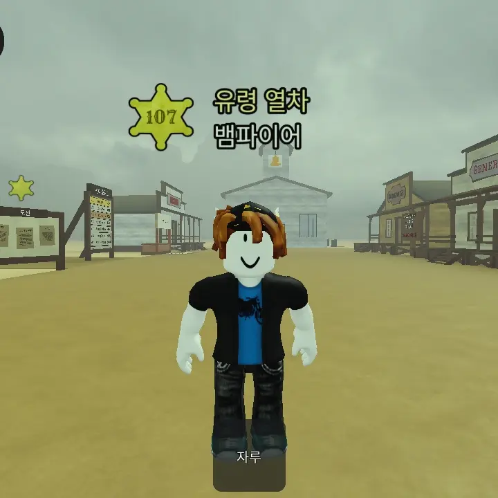 OldFife3598의 데드레일