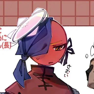 Profile image of 台湾