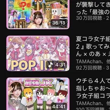 Profile image of 女子組