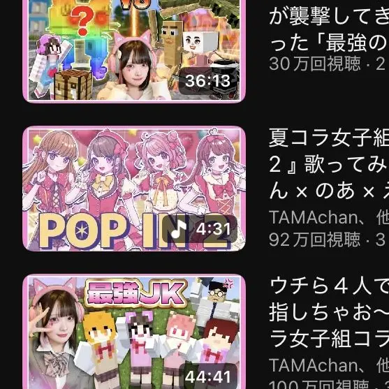 kyubi_roro_1109의 夏コラ