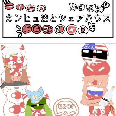 Profile image of 日本家たち