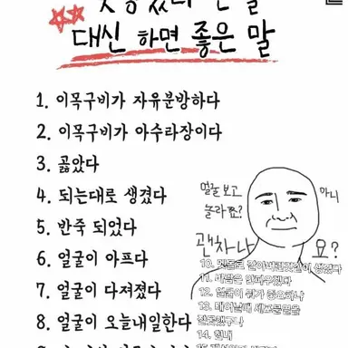 Profile image of 여우