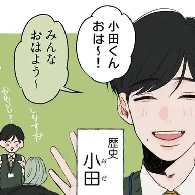 Profile image of 小田くん